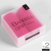 SILICONE GRIPS FOR DUMBELLS & BARBELLS